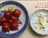 切身でアクアパッツァ作り方2写真