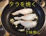 切身でアクアパッツァ作り方4写真