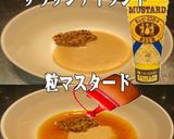 美味ドレのベーコンポテトのチーズ焼きＳま作り方1写真