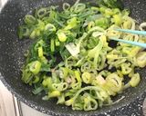 長葱の豆乳スープ。作り方1写真