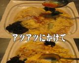 美味ドレ餃子のタレでソース作っちゃいます作り方2写真