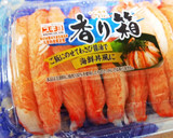 カニかまとワカメとわけねぎのぬた作り方1写真