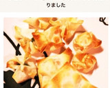 シュウマイの皮で簡単おつまみ！おやつにも作り方5写真