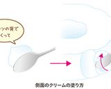 クリームたっぷりフルーツリングケーキ作り方14写真