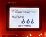 【ホットクック】鶏の照り焼き作り方3写真