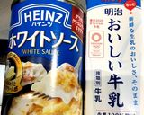 白菜とベーコンのホワイトソース煮作り方3写真
