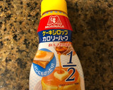 余った餃子の皮で1分☆簡単本格チーズナン作り方4写真