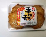 速攻～蕪と玉ねぎ天のトロリン美味しい煮物作り方4写真