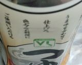 ３０年前の元祖カレー丼。今とは味が違う。作り方9写真