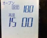 バンズ型で焼きそばパン〜(o˘◡˘o)♡作り方42写真