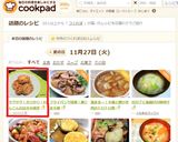 サクサク！カリカリ！れんこんのはさみ焼き作り方7写真
