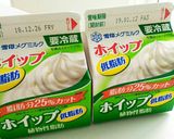 材料費¥250（笑）！！みかんケーキ作り方6写真