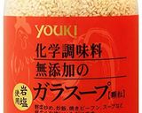 豚ヒレ肉のメダル風作り方5写真