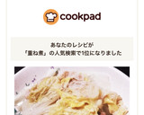 簡単過ぎる！白菜と豚肉の重ね煮作り方6写真