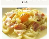 mレンジで♪和風カルボナーラうどん作り方6写真