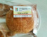 私の好きなカレーパンの食べ方☆チーズイン作り方2写真