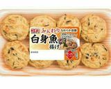 大根葉と白身魚揚げの煮物作り方4写真
