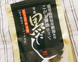 温活女子向け簡単朝ご飯スープ作り方1写真