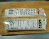簡単にキレイに無駄なく！味噌の詰替え♪作り方1写真