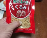 炊飯器で♡柚子と胡桃の濃厚チョコケーキ作り方2写真