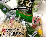 もやしと豆苗の和え物作り方1写真