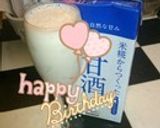 バナナ甘酒作り方4写真