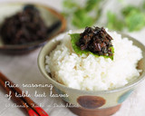 作り置き♪ビーツの茎で作るソフトふりかけ作り方6写真