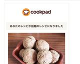 余りご飯でグルテンフリーのプチ丸パン作り方5写真