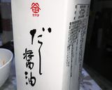 【更にあっさり】角煮でラクック焼き豚カツ作り方13写真