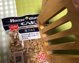 ノンフライヤーでバナナパウンド(^.^)作り方21写真