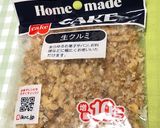 ノンフライヤーでバナナパウンド(^.^)作り方22写真