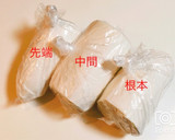 長持ち！大根の冷蔵、冷凍保存方法作り方5写真