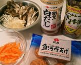白だしで簡単☆魚河岸揚げのきのこあんかけ作り方1写真