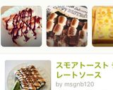 れぽ3♡チョコバナナスモアトースト♡簡単作り方5写真