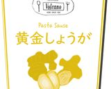 パスタソースで簡単 天津飯作り方7写真