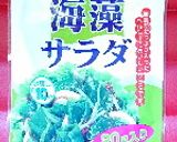 【ワカメ】副菜×ヤーコン×小鉢【なめ茸】作り方1写真