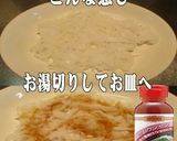 美味ドレのマスタードソース豚角煮ヌードル作り方1写真