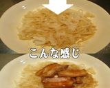 美味ドレのマスタードソース豚角煮ヌードル作り方2写真