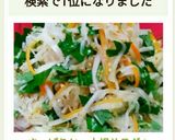 さっぱりと、大根サラダ☆作り方11写真