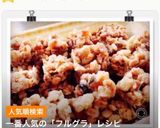 れぽ42♡ざくざくフルグラクッキー♡簡単作り方4写真