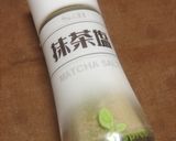 塩抹茶トースト♡作り方3写真