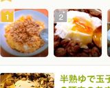 れぽ2♡半熟卵のせ豚丼♡簡単作り方4写真