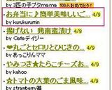 お弁当に♪簡単美味しいごま塩☆桜エビご飯作り方2写真