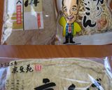 【栄養満点ダイエット食】切干大根と糸こん作り方10写真