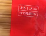 自宅でナポリタンの作法とは作り方3写真