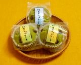 抹茶のカップケーキ作り方11写真