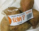 簡単 さつま芋のバタシナぽん作り方1写真