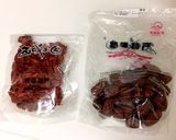 棗(乾燥なつめ)とクコの実の炊き込みご飯作り方2写真