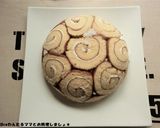 簡単★イチゴのアイスチーズケーキ作り方8写真