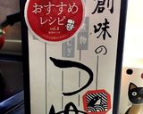 簡単一品 大量キャベツ 食べよう！作り方4写真
